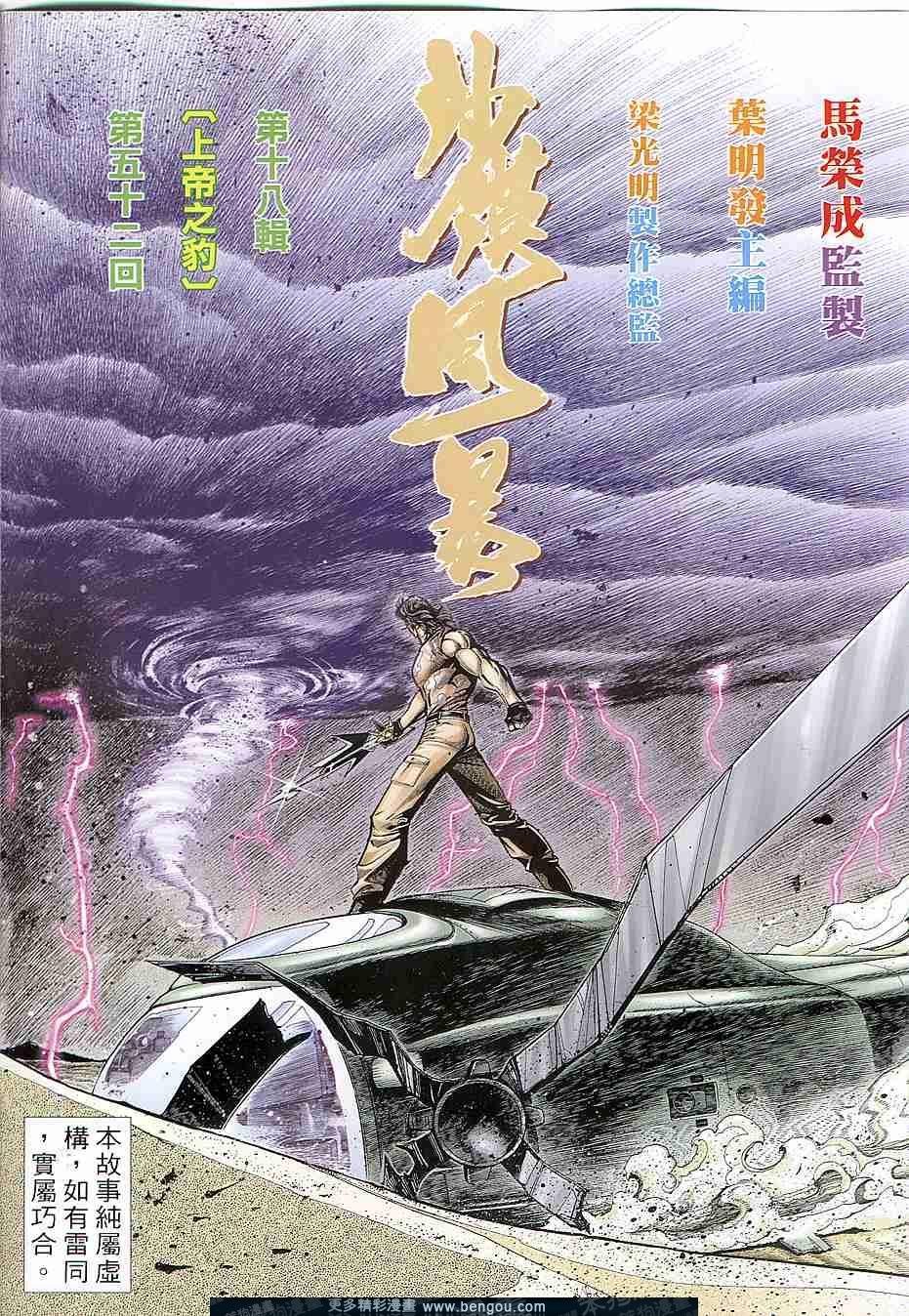 第308卷