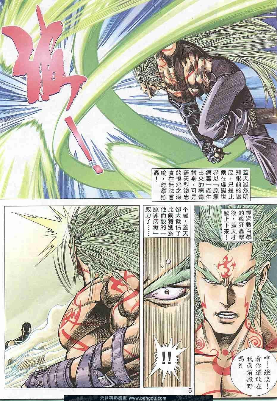 第308卷