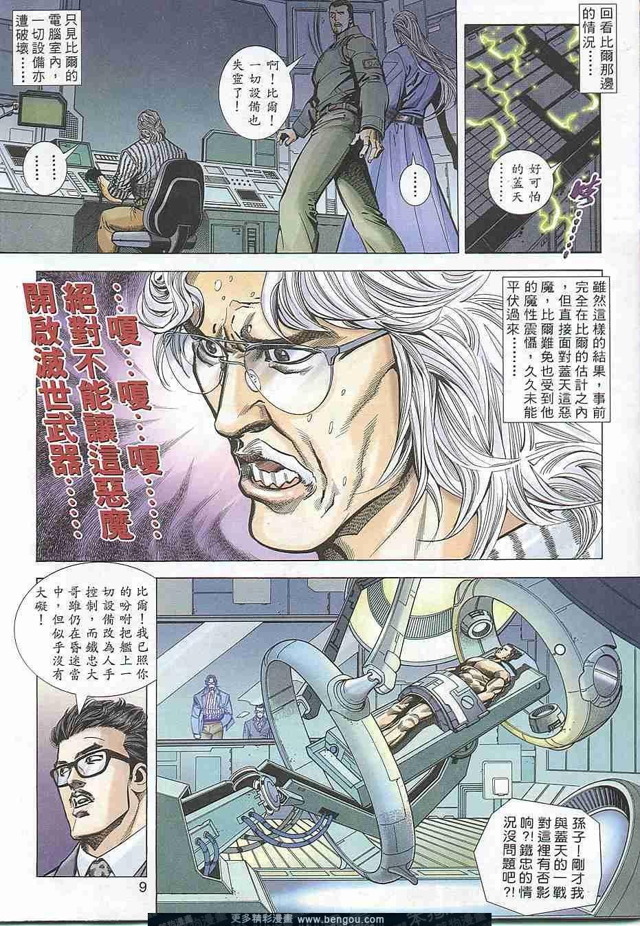 第308卷