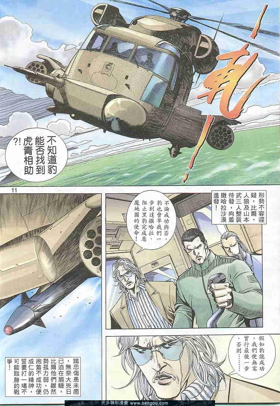 第308卷