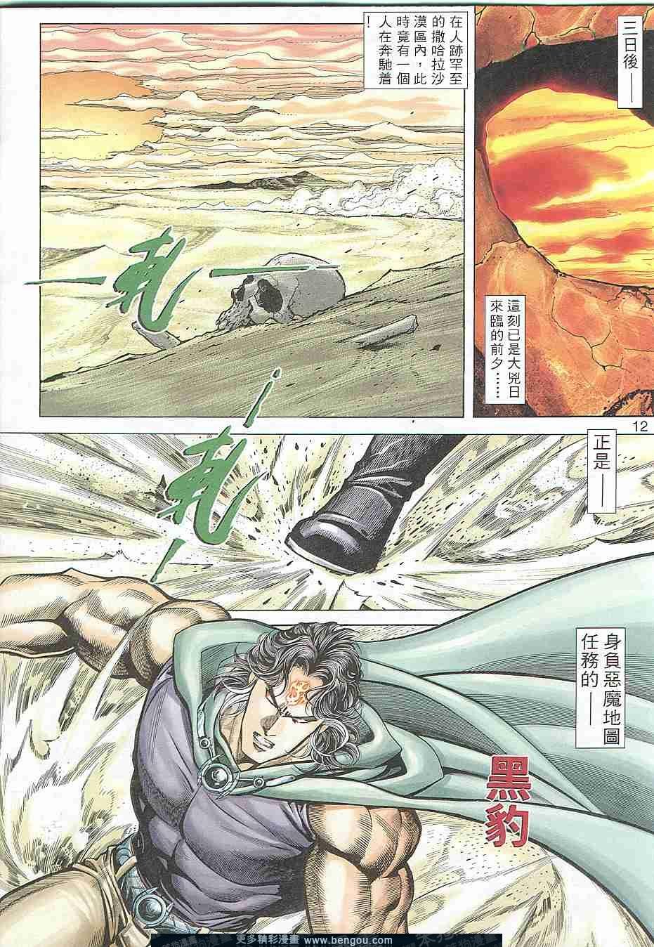 第308卷