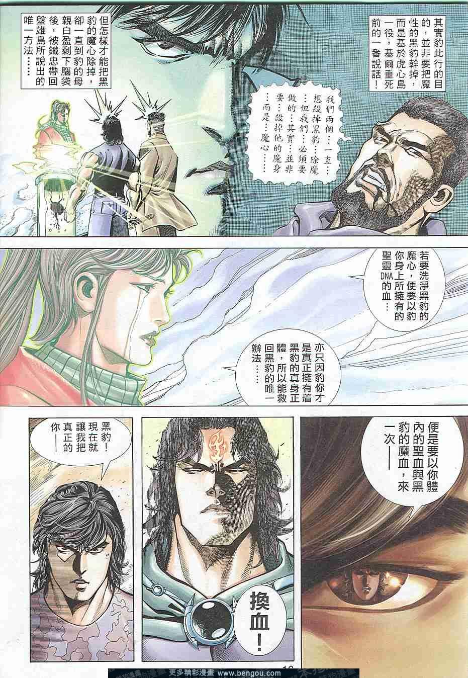 第308卷