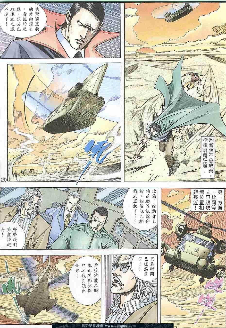 第308卷