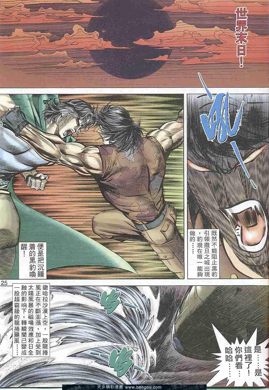 第308卷