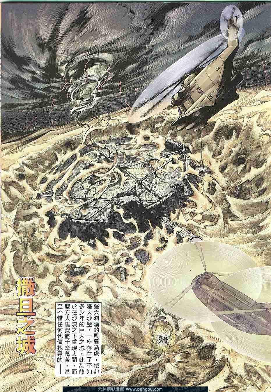 第308卷