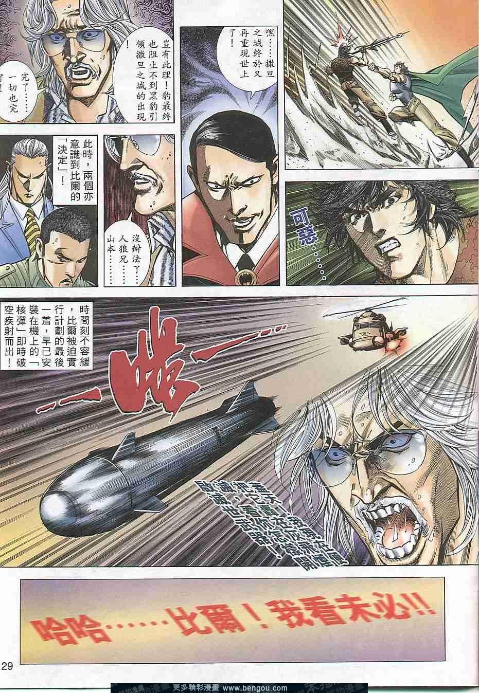 第308卷