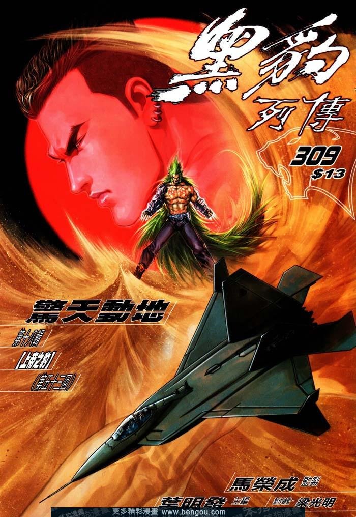 第309卷