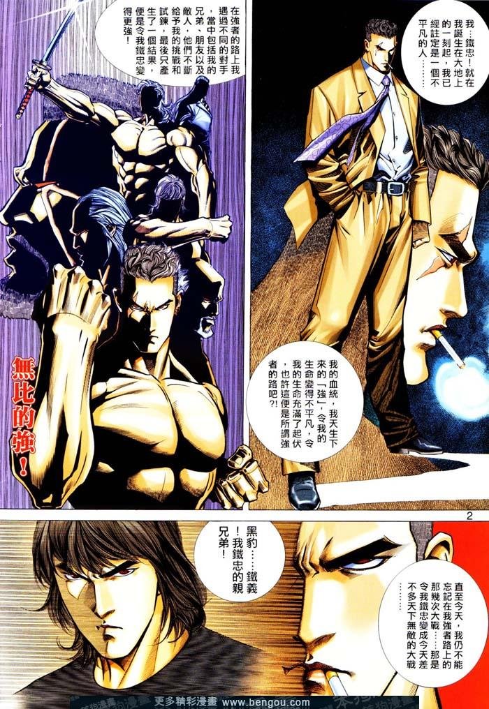 第309卷