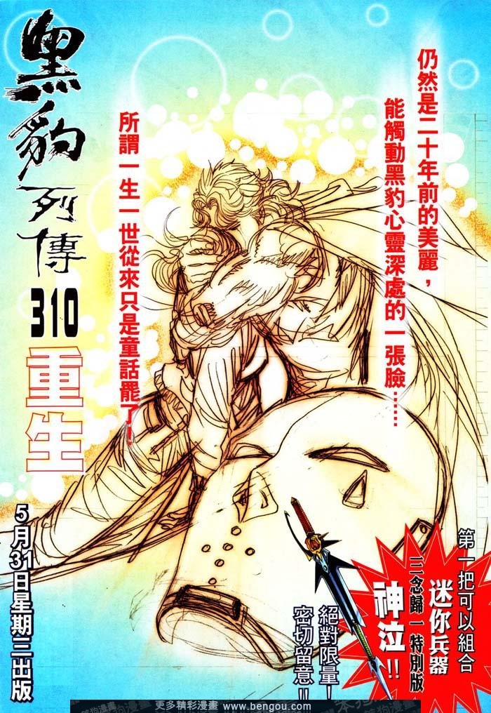 第309卷