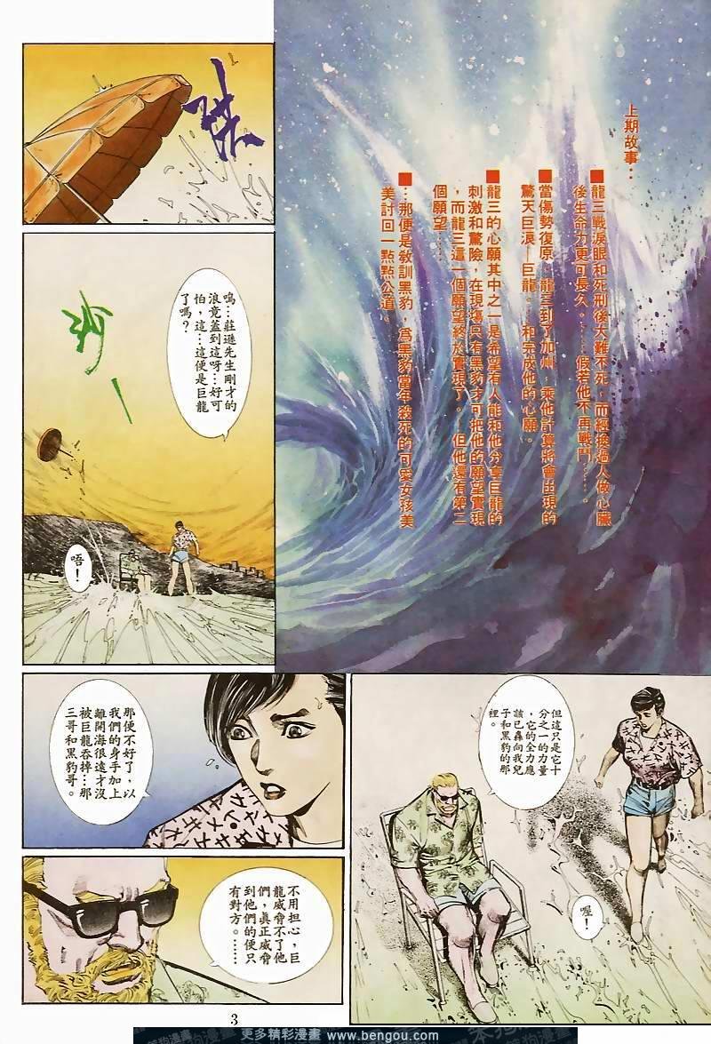 第31卷