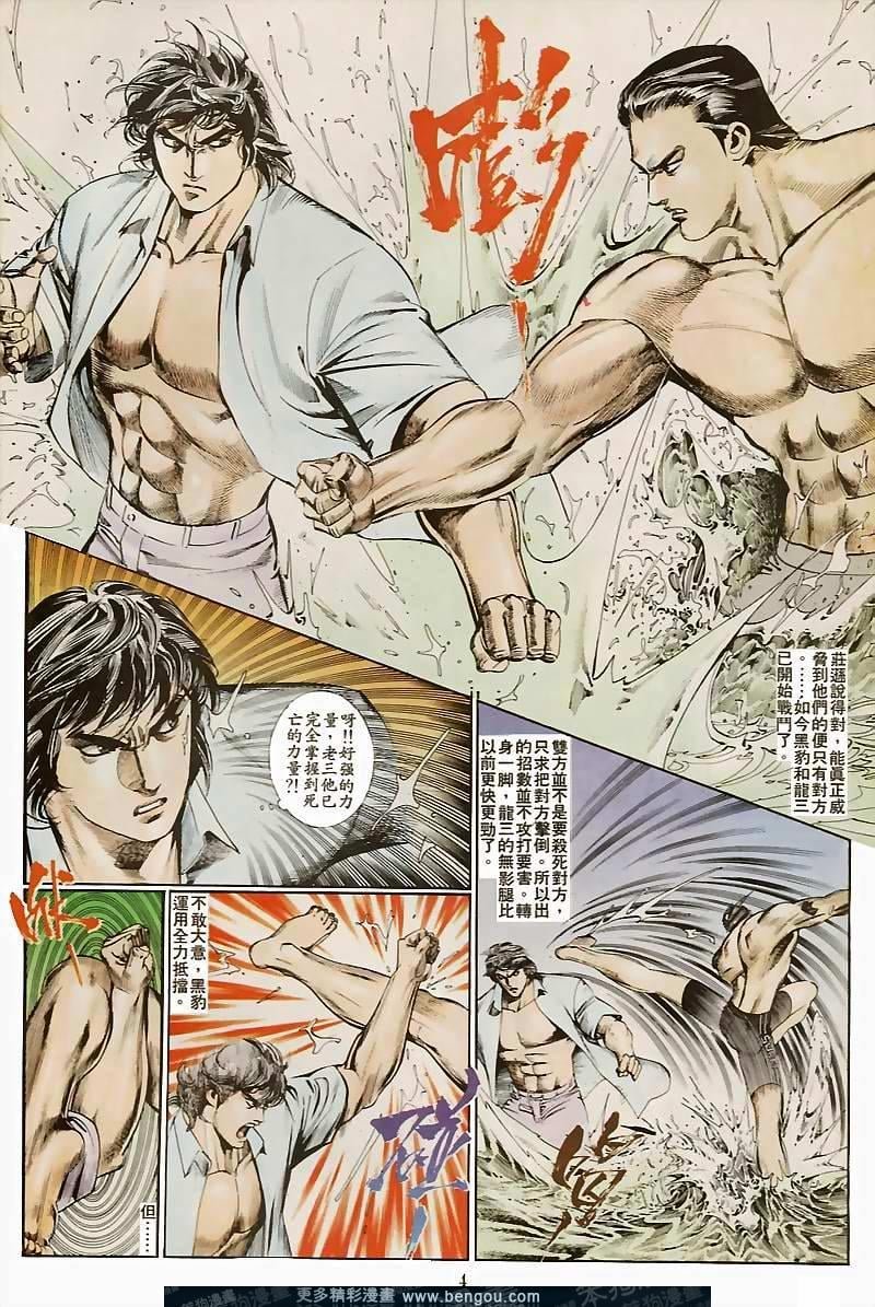 第31卷