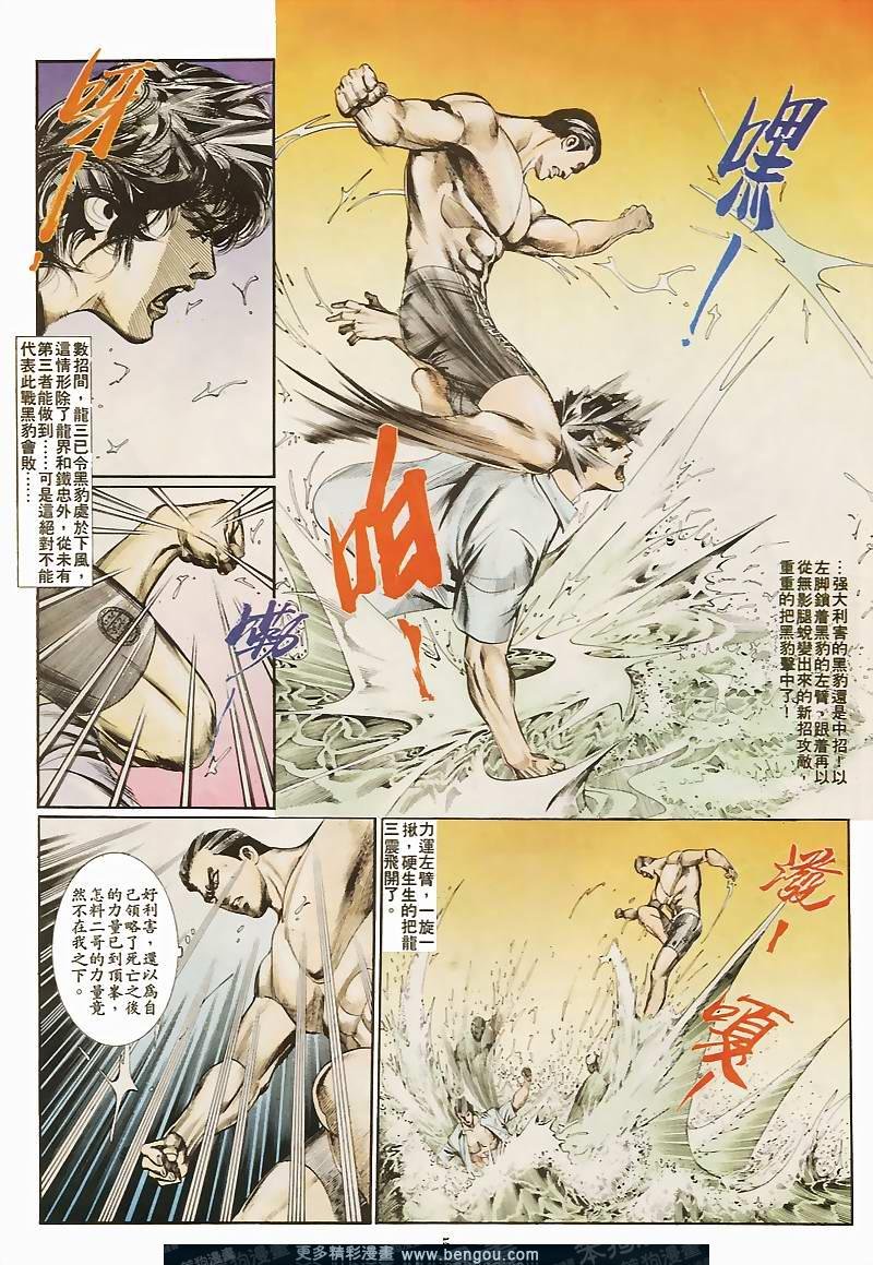 第31卷