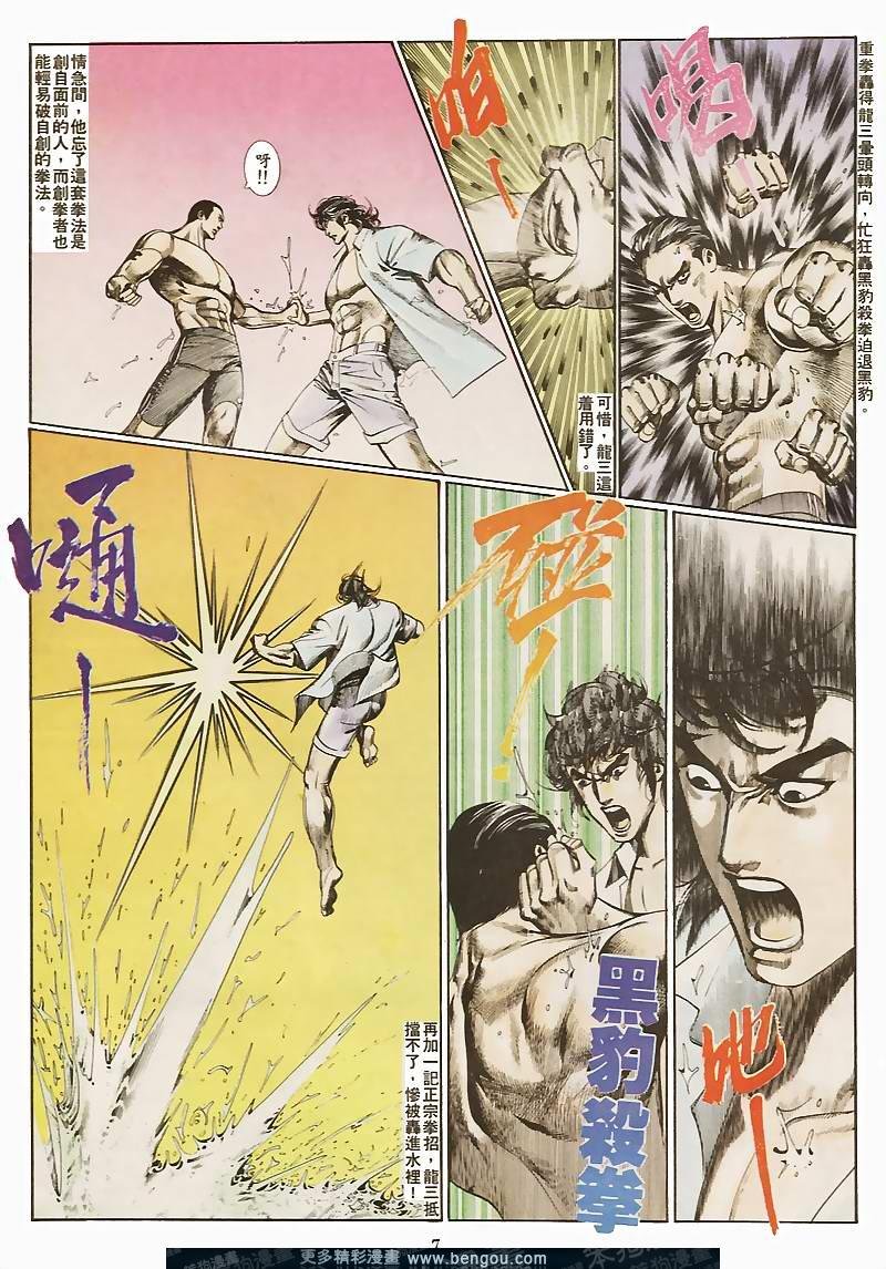 第31卷