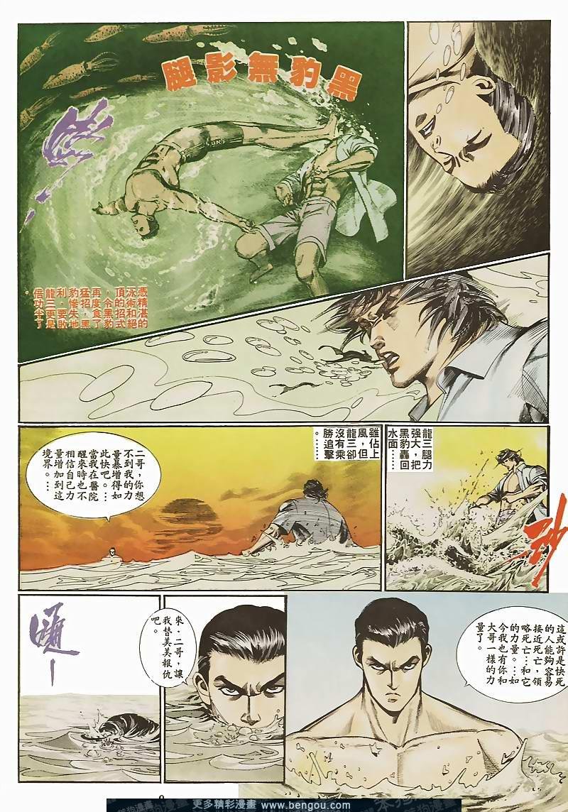 第31卷