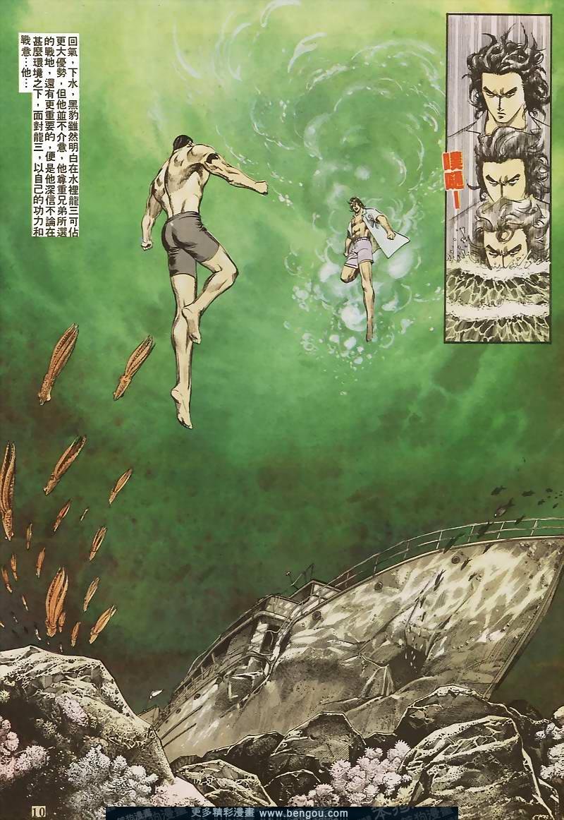 第31卷