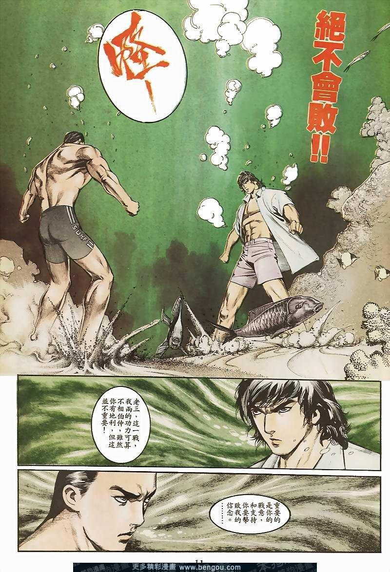 第31卷