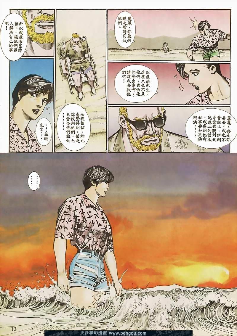 第31卷