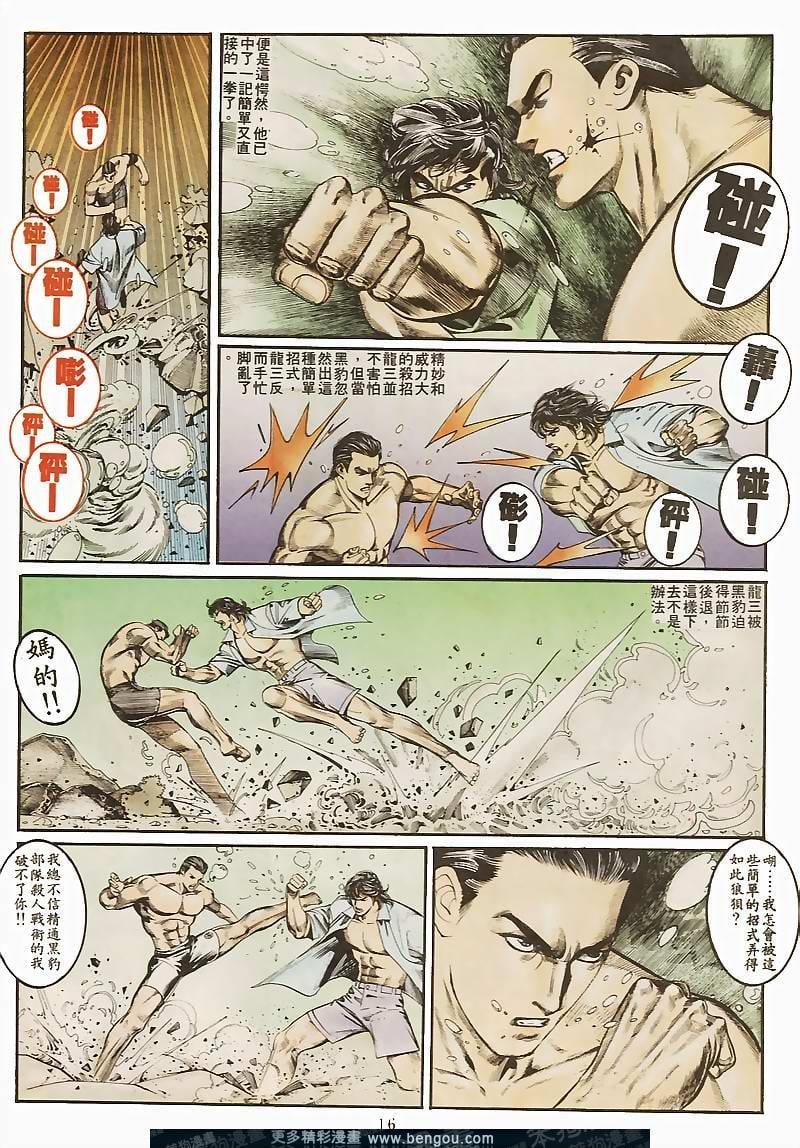 第31卷