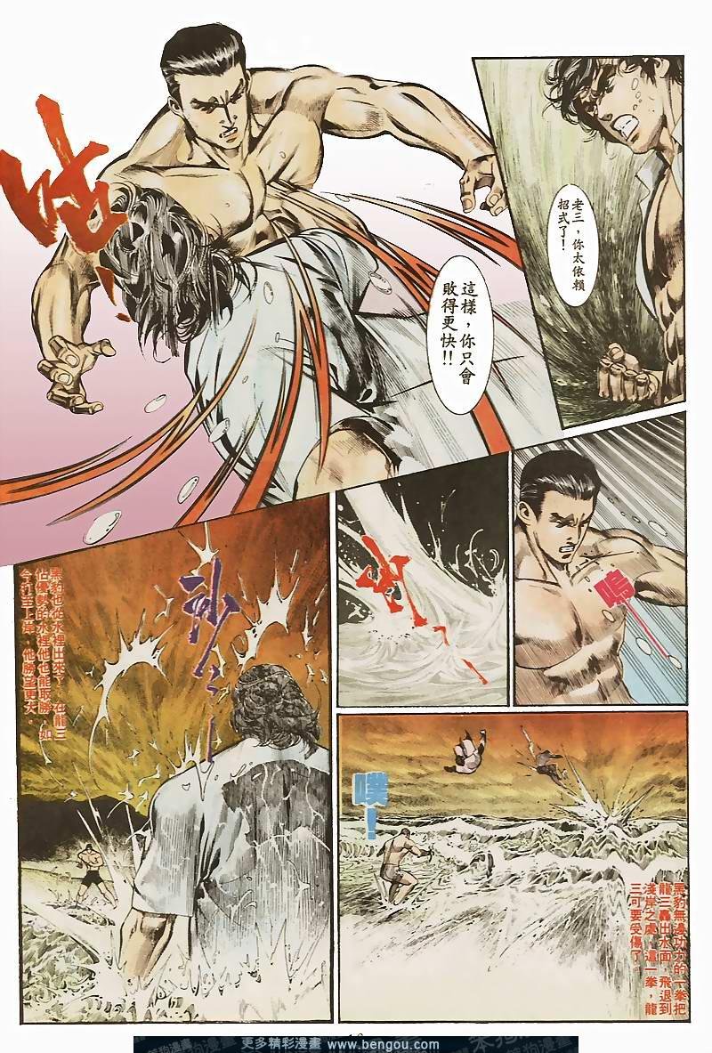 第31卷