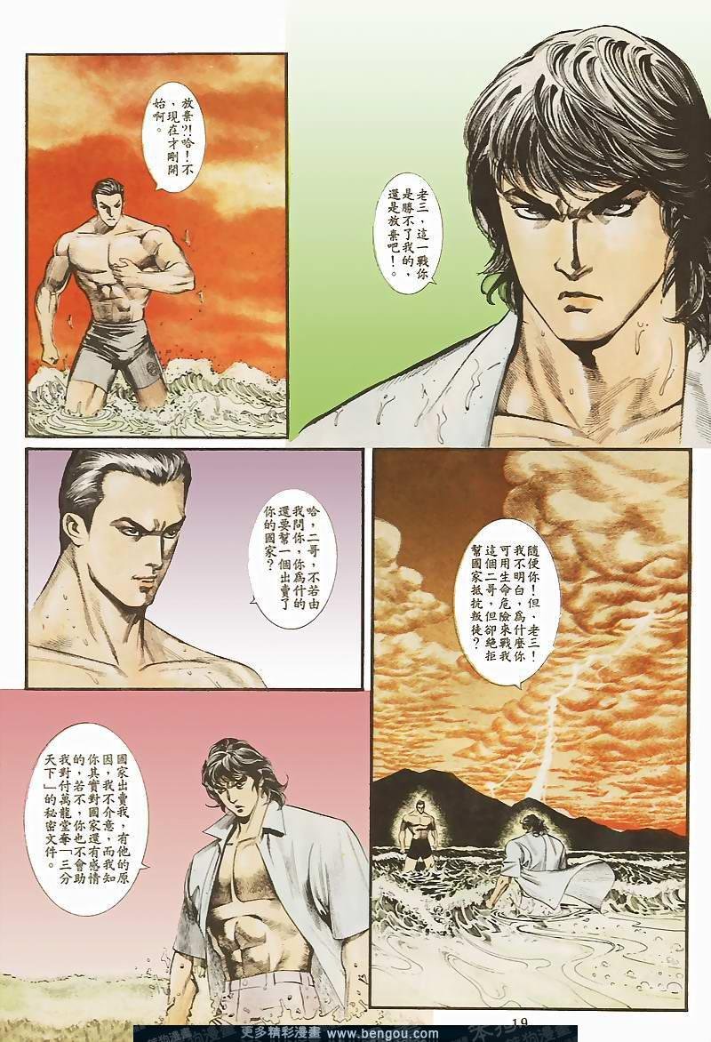 第31卷