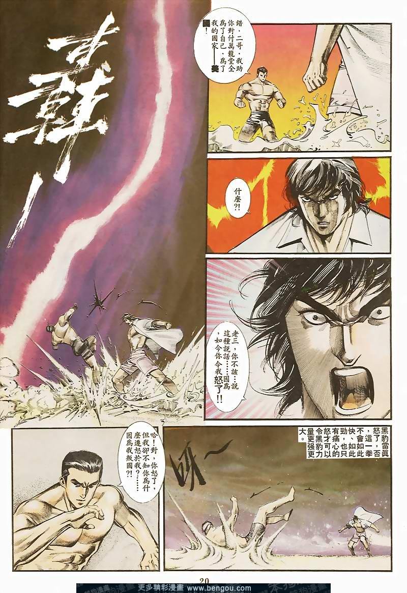 第31卷