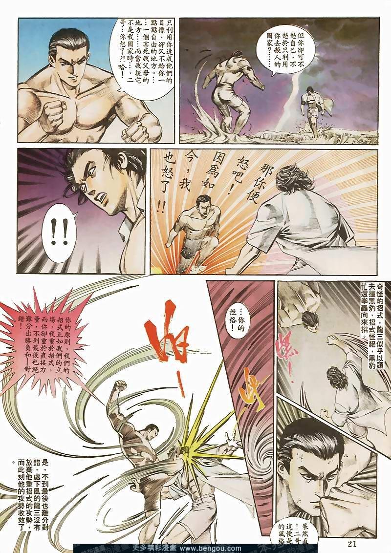 第31卷