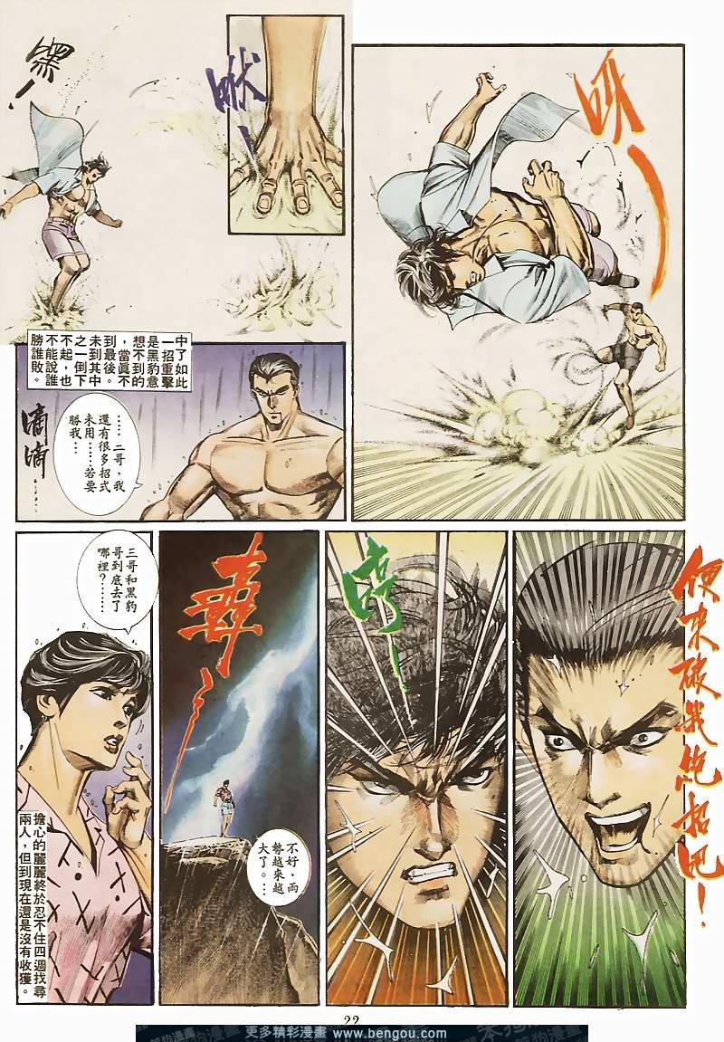 第31卷