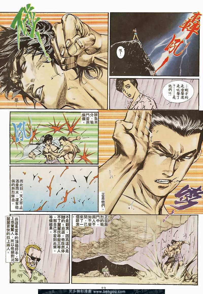 第31卷