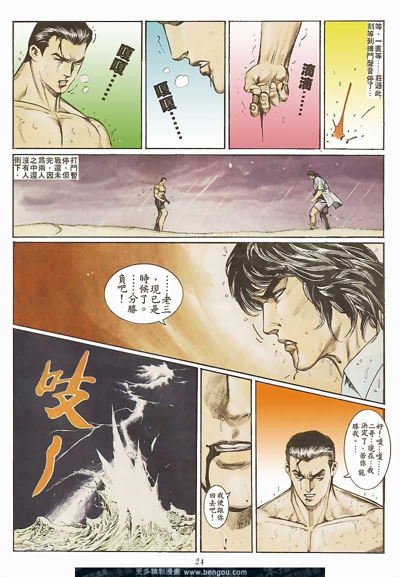 第31卷