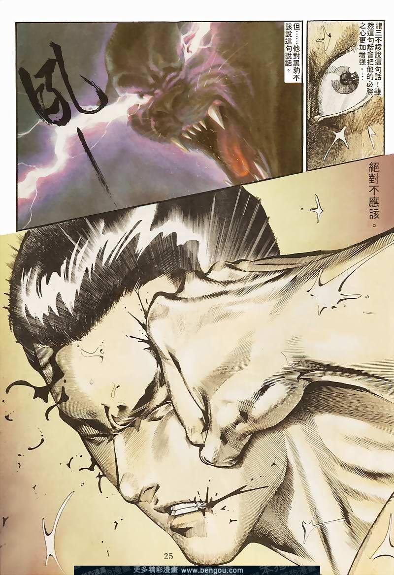 第31卷