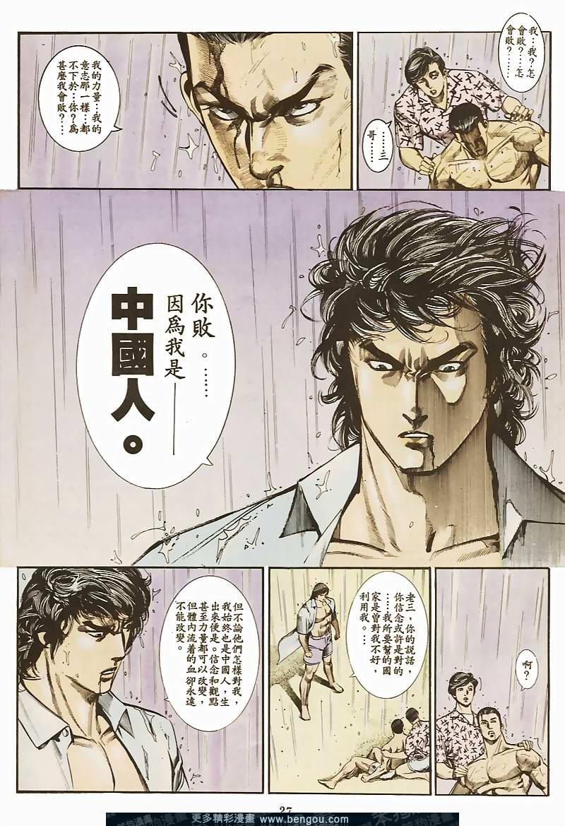 第31卷