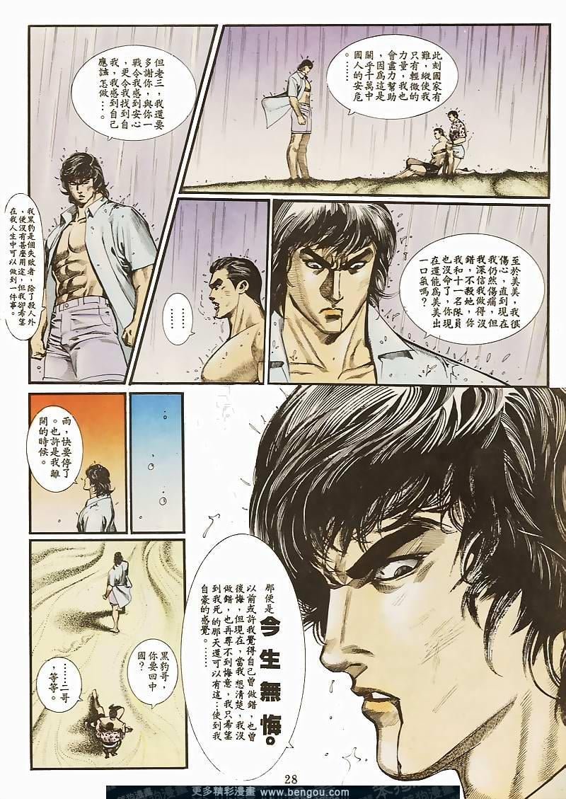 第31卷