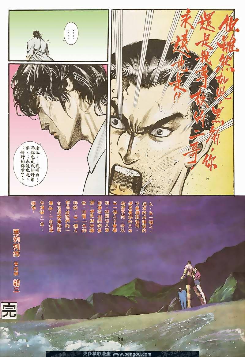 第31卷
