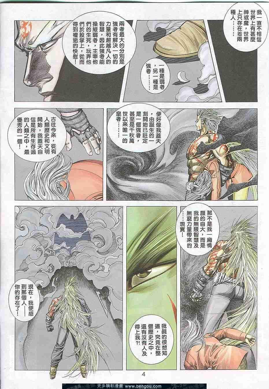 第310卷