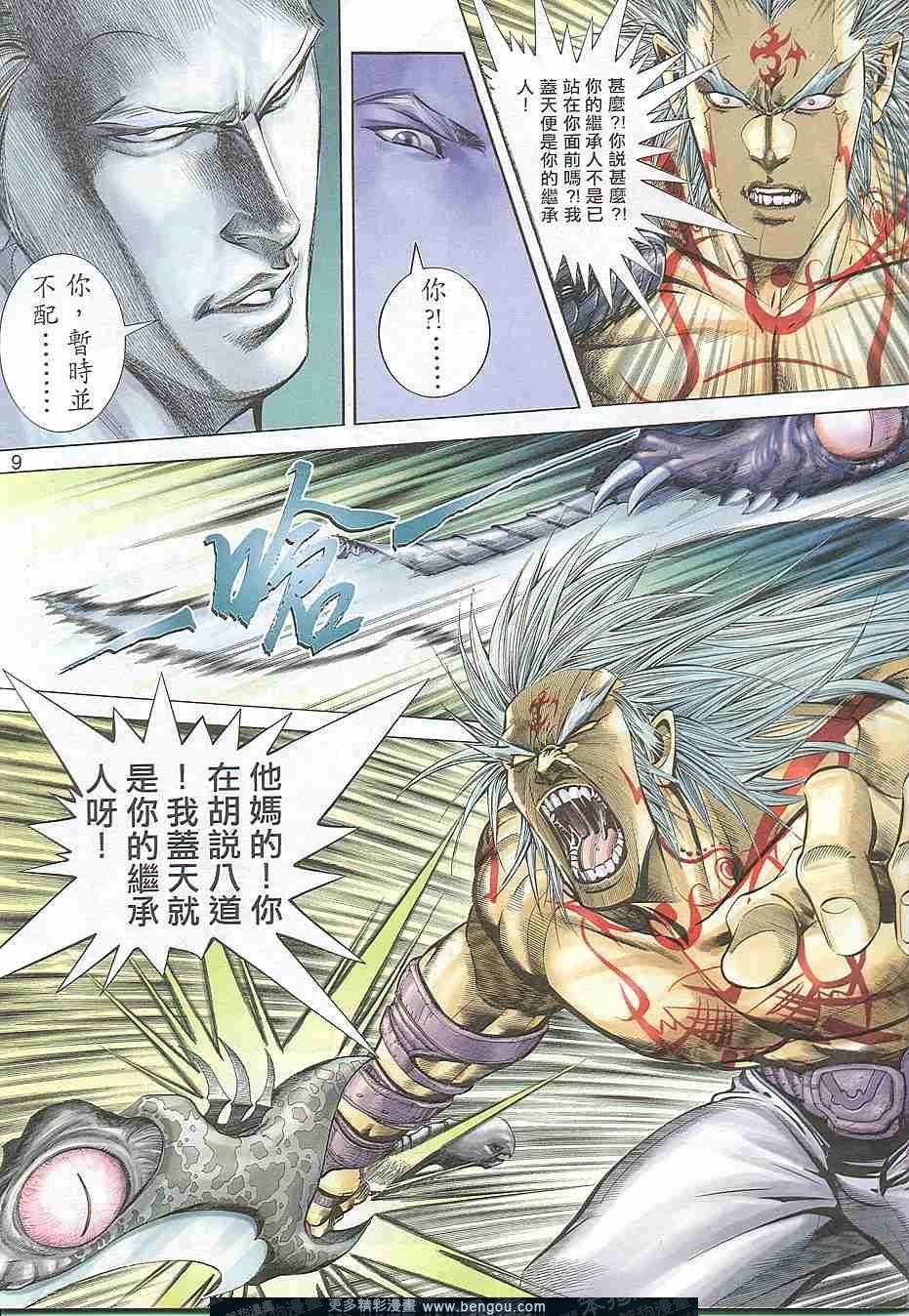 第310卷