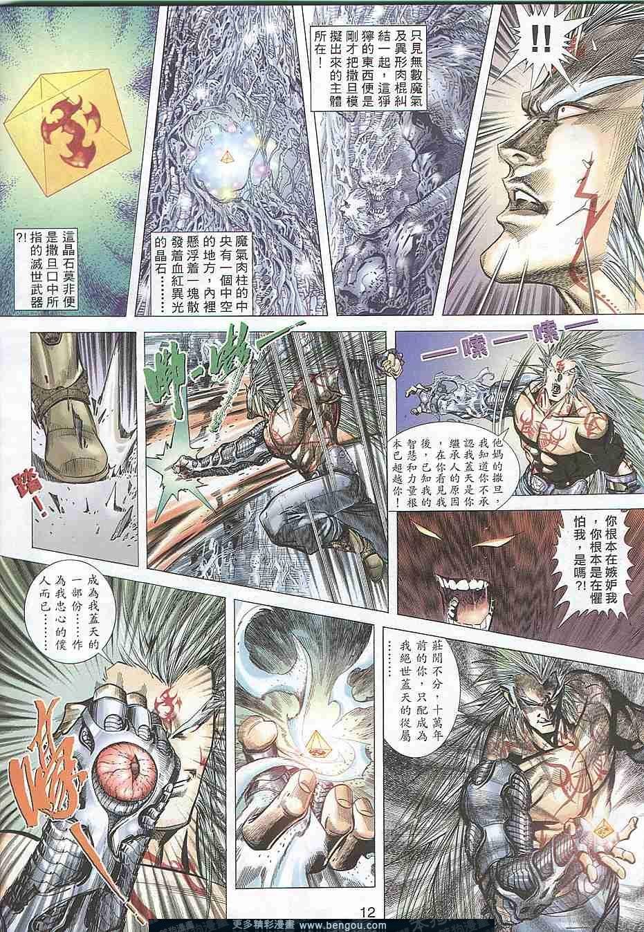 第310卷