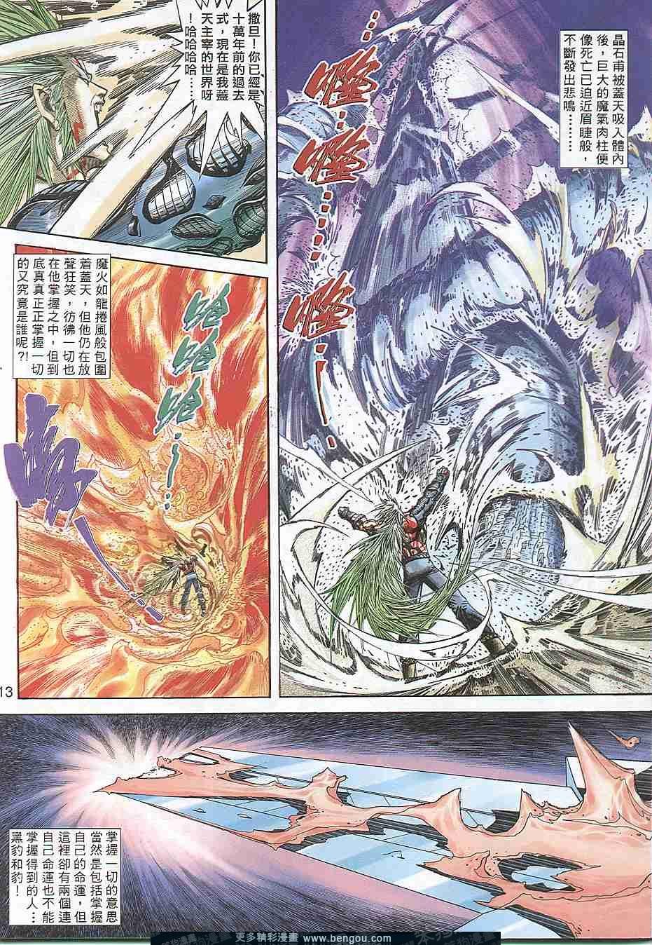 第310卷