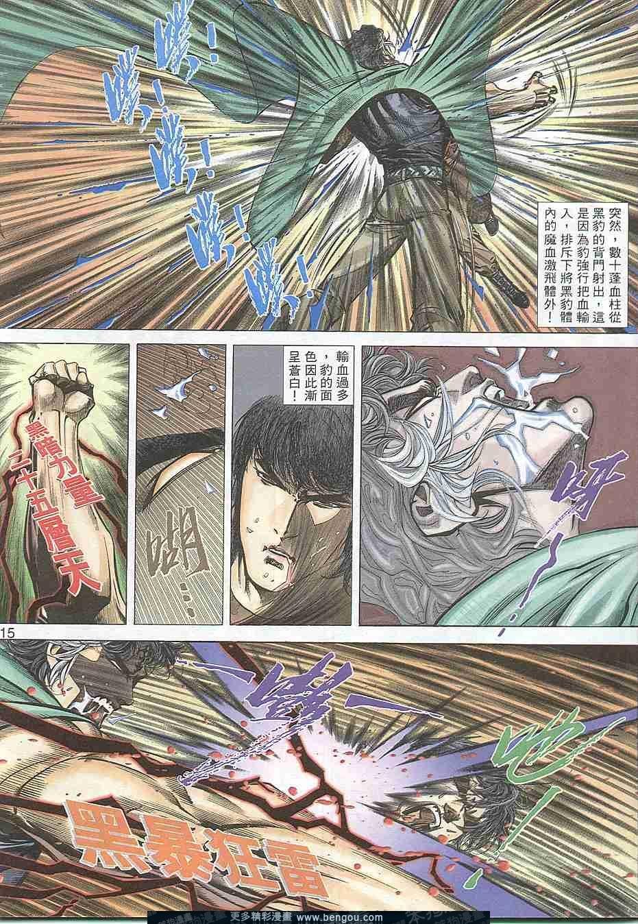 第310卷