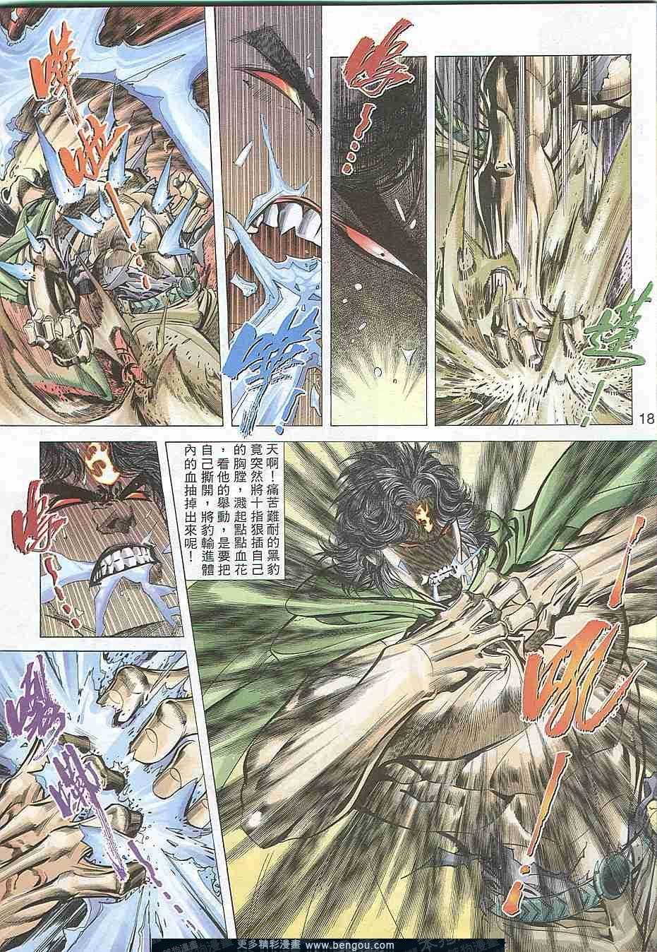 第310卷