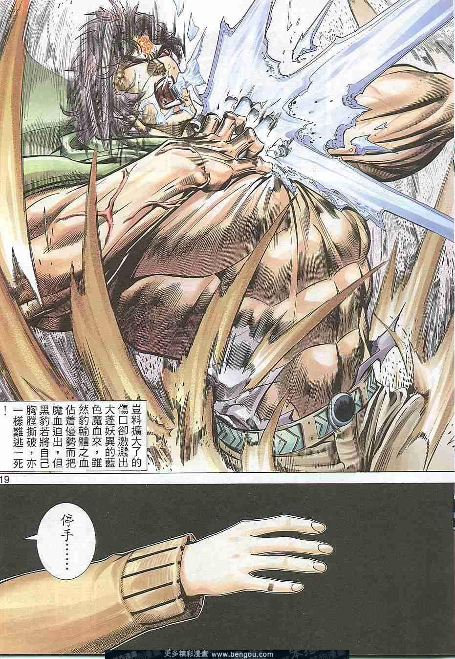 第310卷
