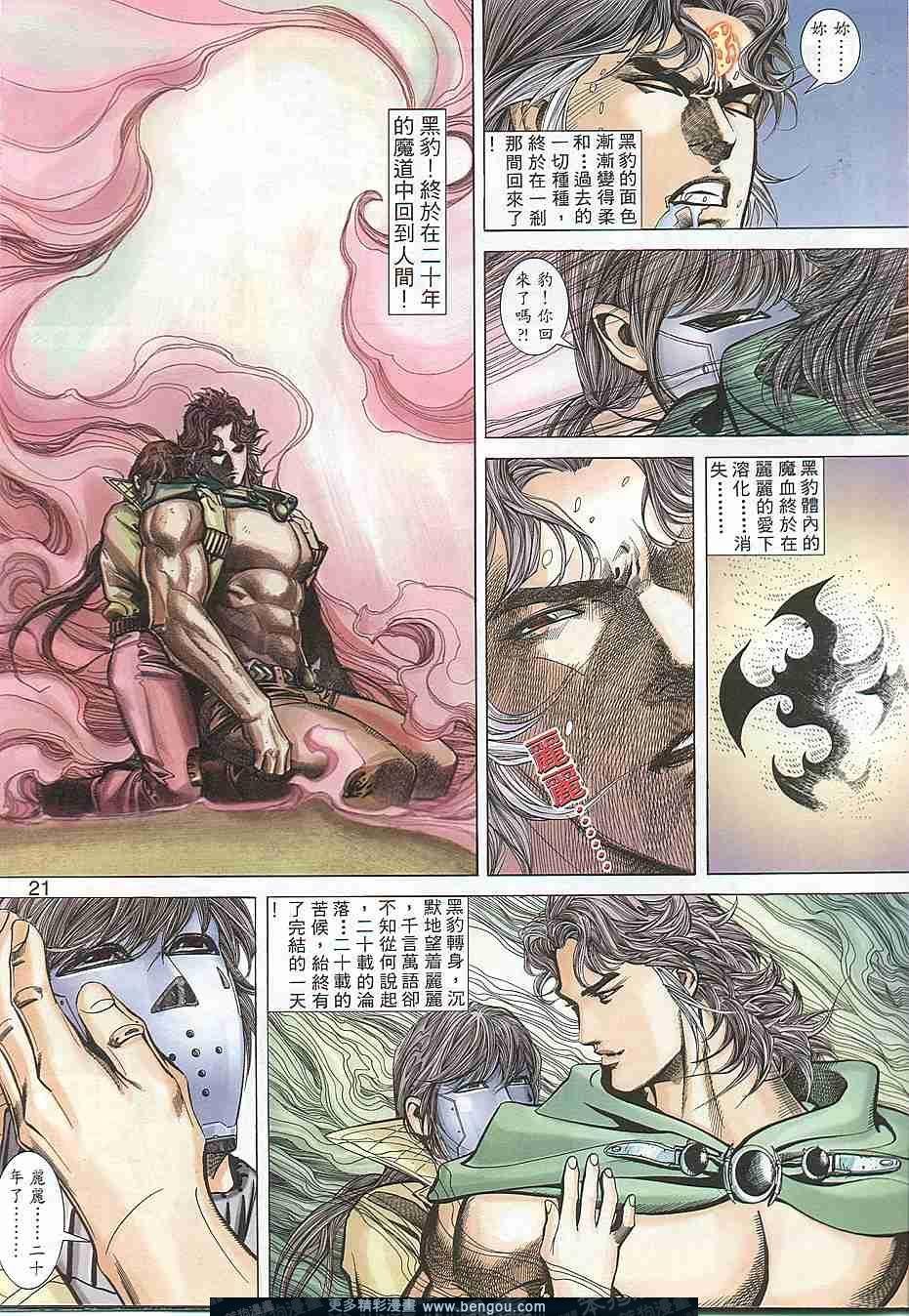 第310卷