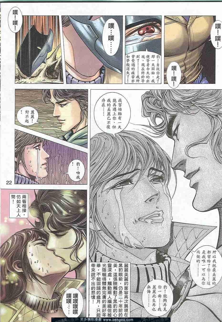 第310卷