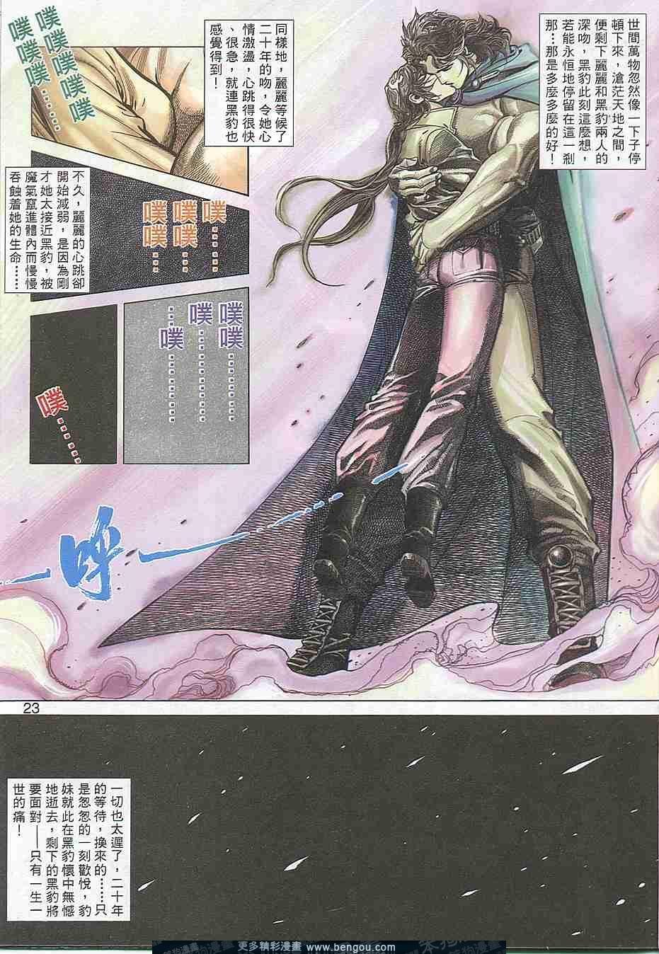 第310卷