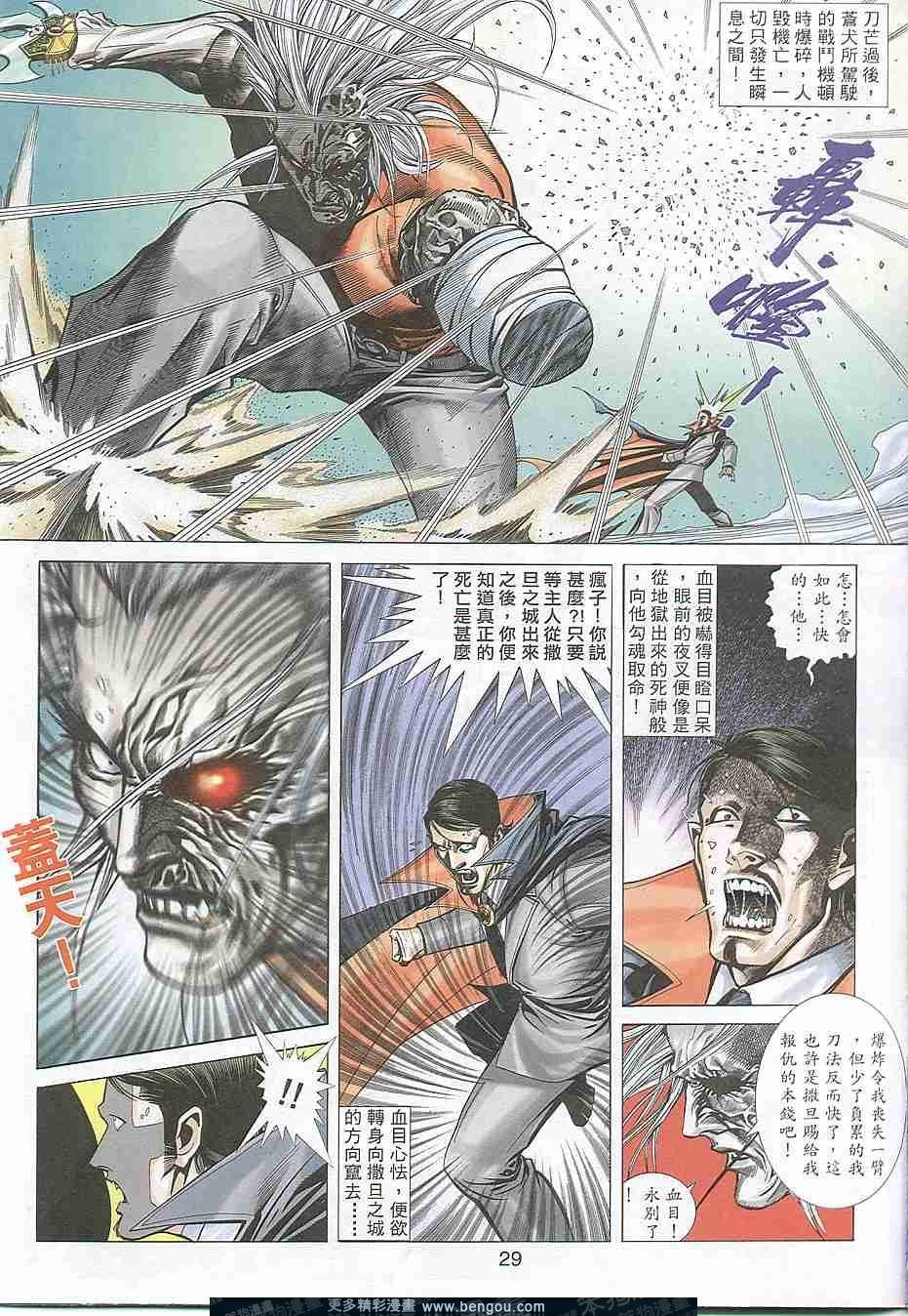 第310卷