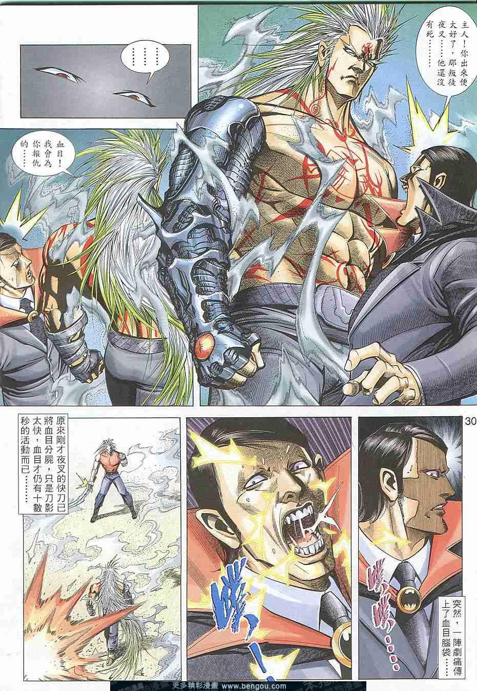 第310卷