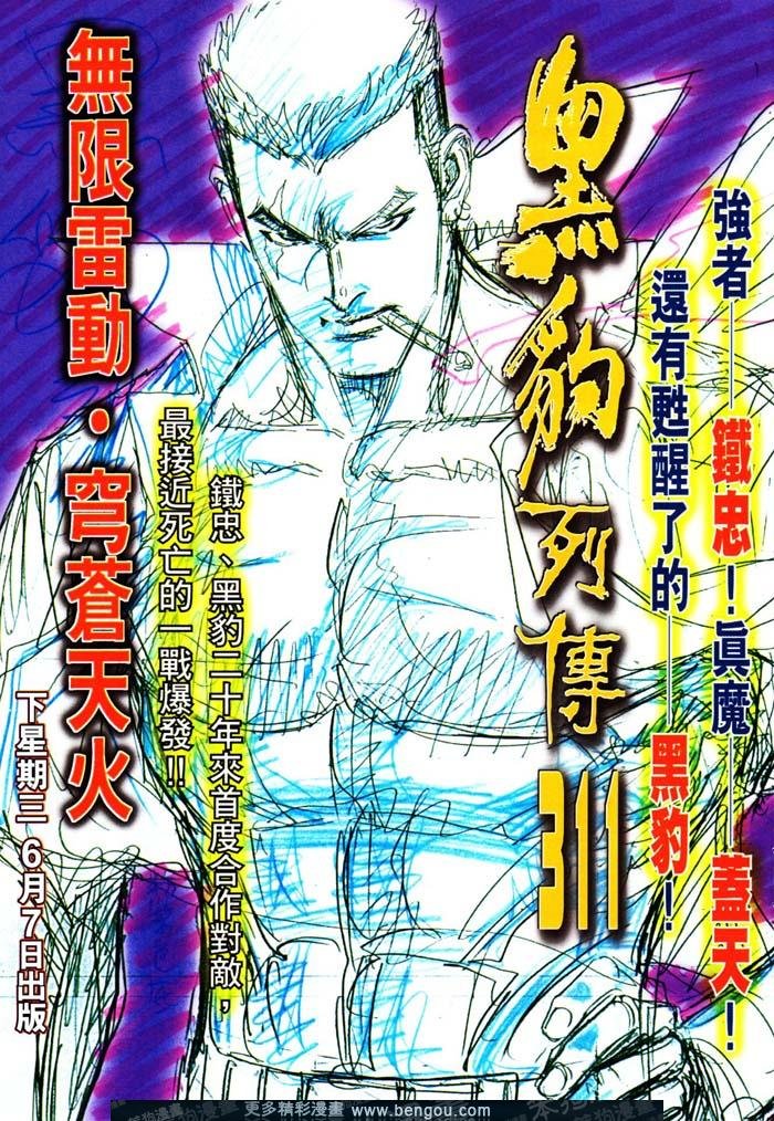第310卷