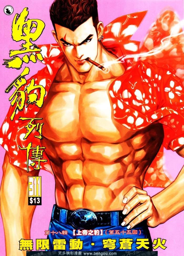 第311卷