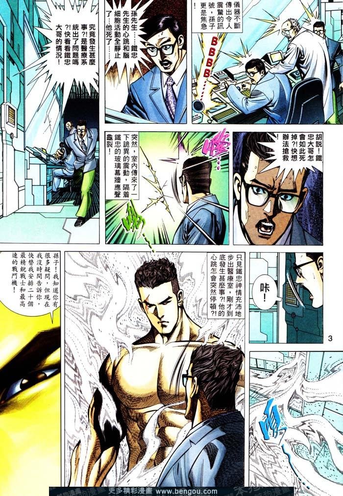 第311卷