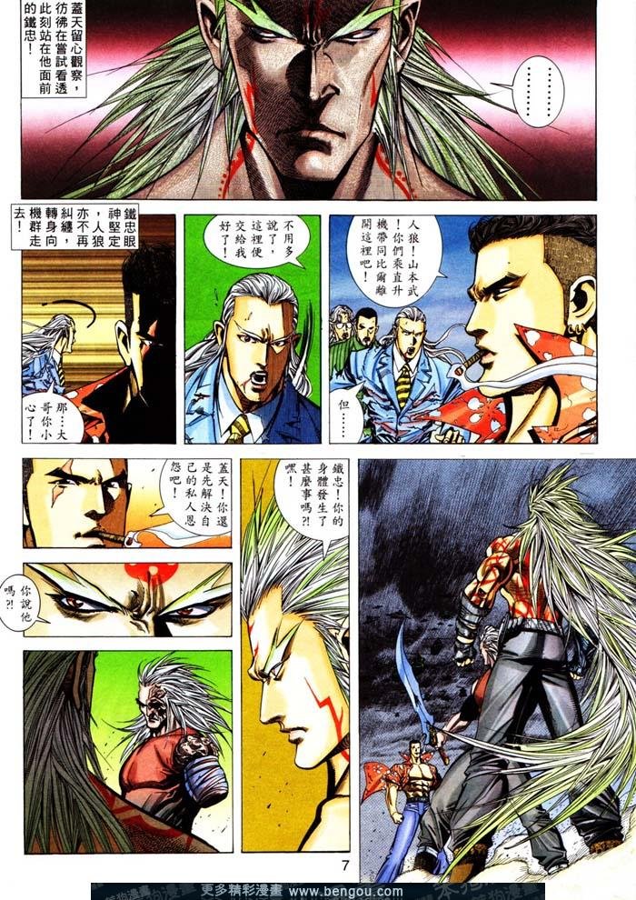 第311卷