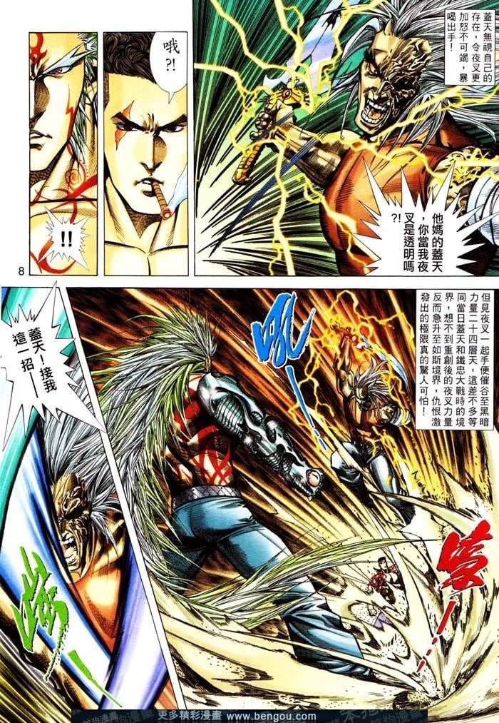 第311卷